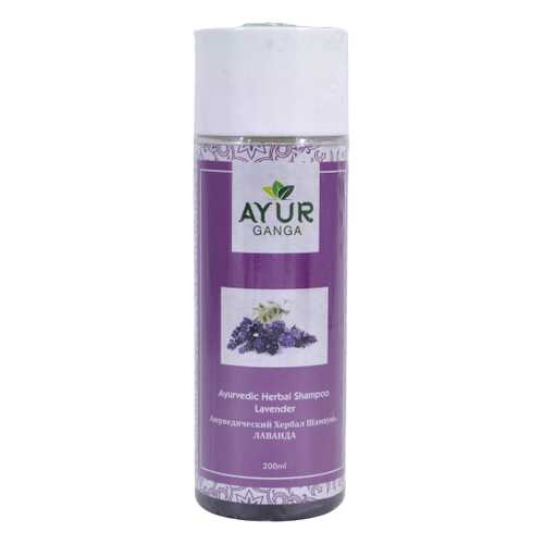 Шампунь ЛАВАНДА (Ayurvedic Herbal Shampoo LAVENDER) AYUR GANGA, 200мл в Тенториум