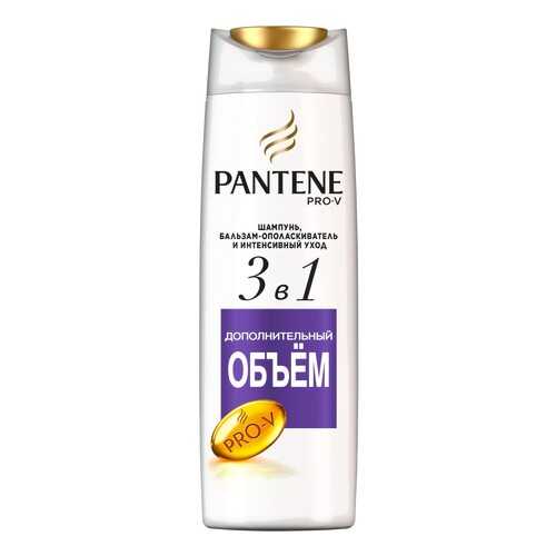 Шампунь PANTENE 3в1 Дополнительный объем 360 мл в Тенториум